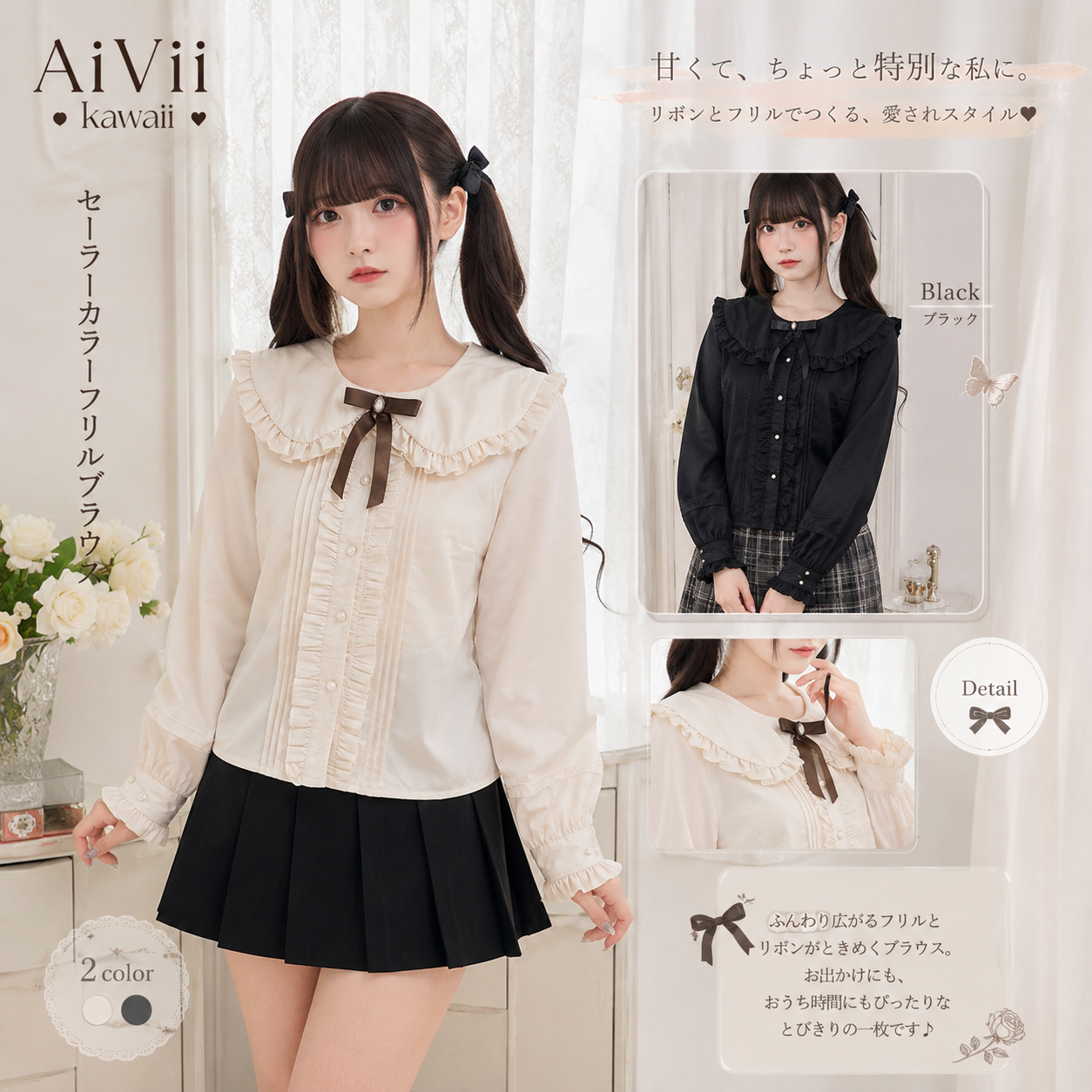 AiVii EGL Vintage Silk Shirt