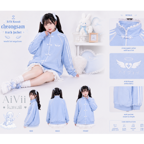 AiVii Cheongsam Tenshi Kei Track jacket