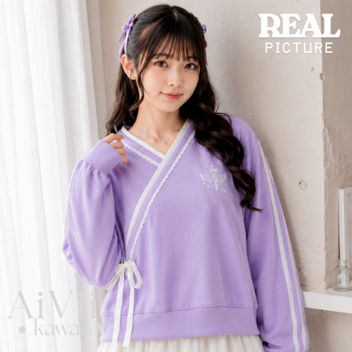 AiVii Bora Hanbok Sweatshirt